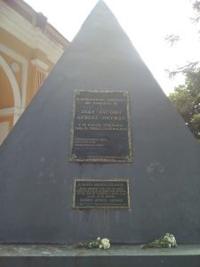 El memorial dice: "In memoriam del centenario del natalicio de Juan Jacobo Árbenz Guzmán y su hazaña visionaria para el pueblo guatemalteco." Y más abajo añade "A María Cristina Vilanova quien arriesgó todo por un sueño compartido: el de un mundo con justicia social. Por su valentía y apoyo a la causa de su esposo, Jacobo Árbenz Guzmán."